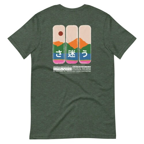 Anchor & Crew Nomad Passenger Organic Cotton T-Shirt - Forest Green