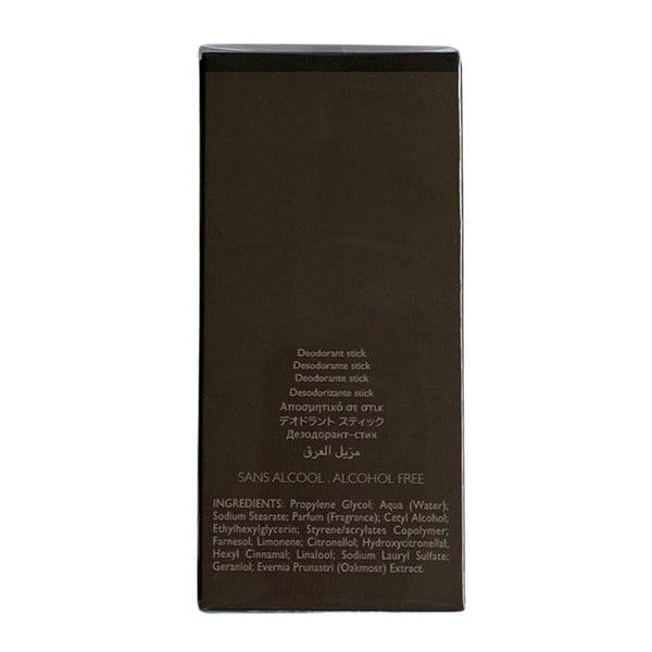 Hermes Terre d'Hermes Deodorant Stick 75ml