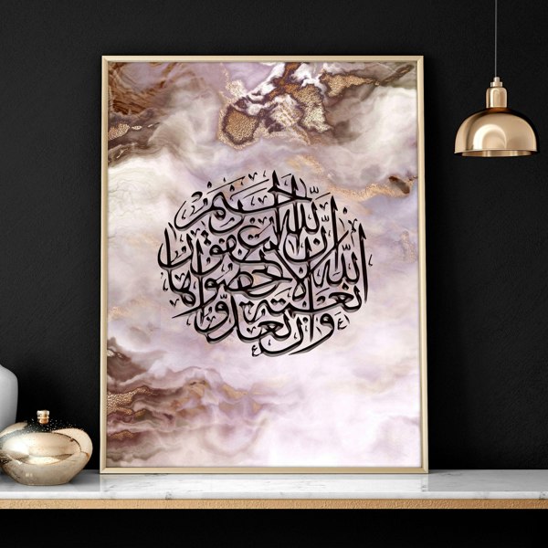 Wall frames Islamic | Set of 2 wall art prints