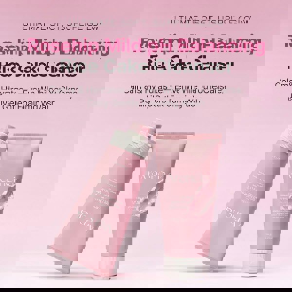 ARENCIA Rosehip Milk pH Balancing Rice Cake Cleanser 150g