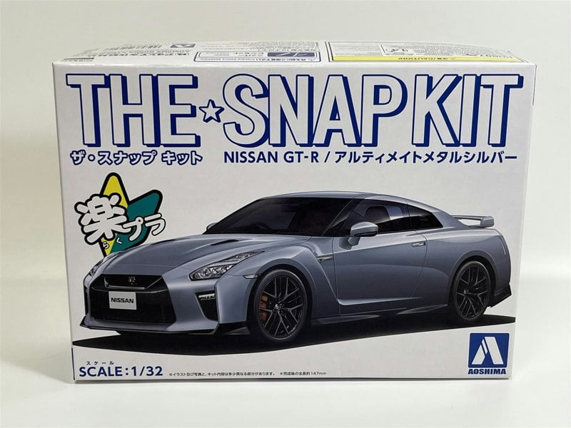 Aoshima Nissan GT R Silver 1:32 Snap Model Kit Aoshima - 05641