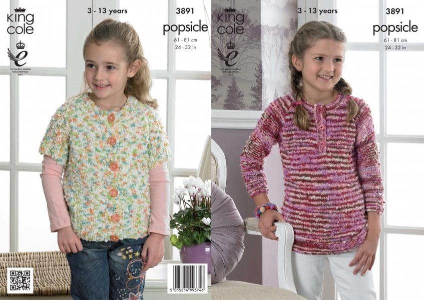 King Cole Popsicle Knitting Pattern 3891, Cardigans, Sweaters for Kids, 24 - 32 Inches - Easy