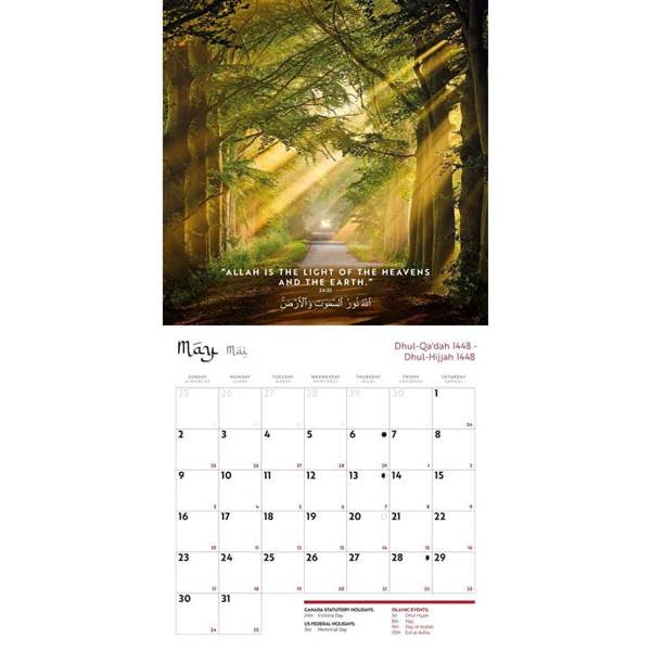 The Quran Calendar 2027, Wall Calendars, Month To View, Lifestyle, Gift