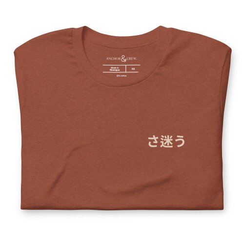 Anchor & Crew Nomad Passenger Organic Cotton T-Shirt