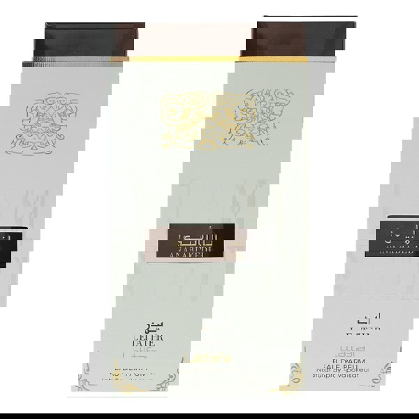 Lattafa Ana Abiyedh Leather Eau de Parfum 60ml Unisex