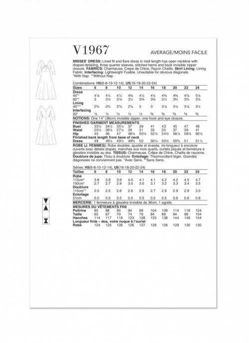 Vogue Sewing Pattern 1967, Dresses for Women, H5 (6-8-10-12-14) - Intermediate