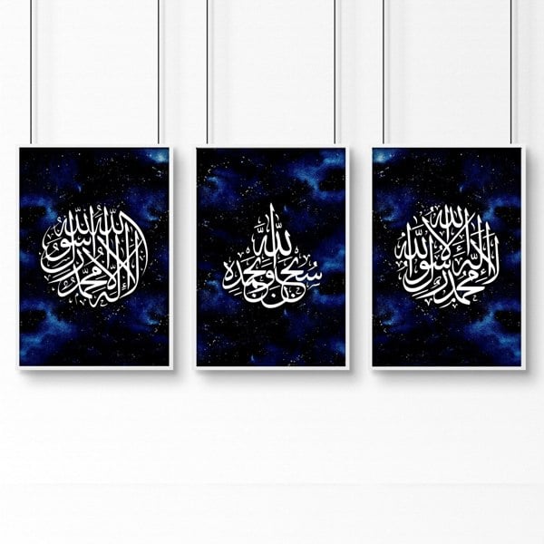 Ramadan decoration | set of 3 Islamic art wall