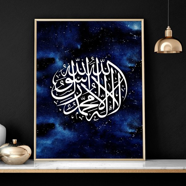 Ramadan decoration | set of 3 Islamic art wall