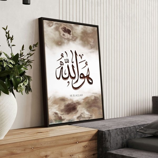 Wall frame Islamic | wall art print