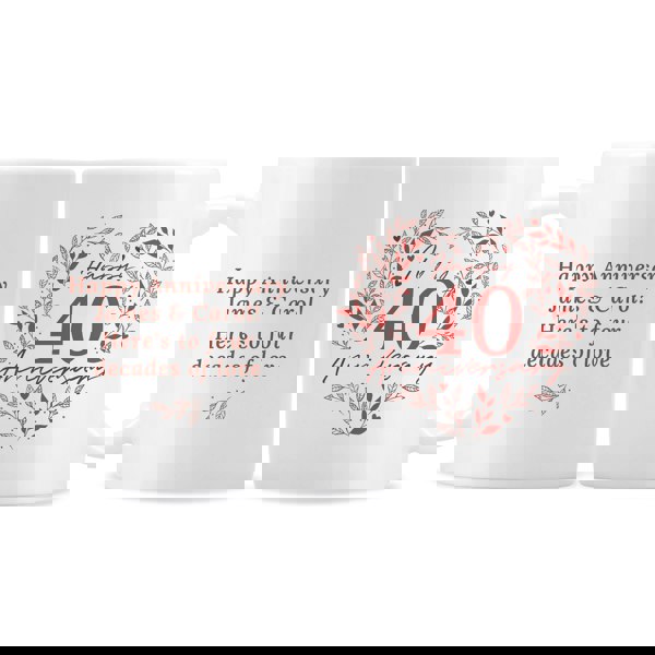 Personalised Memento Company Personalised 40th Ruby Wedding Anniversary Mug