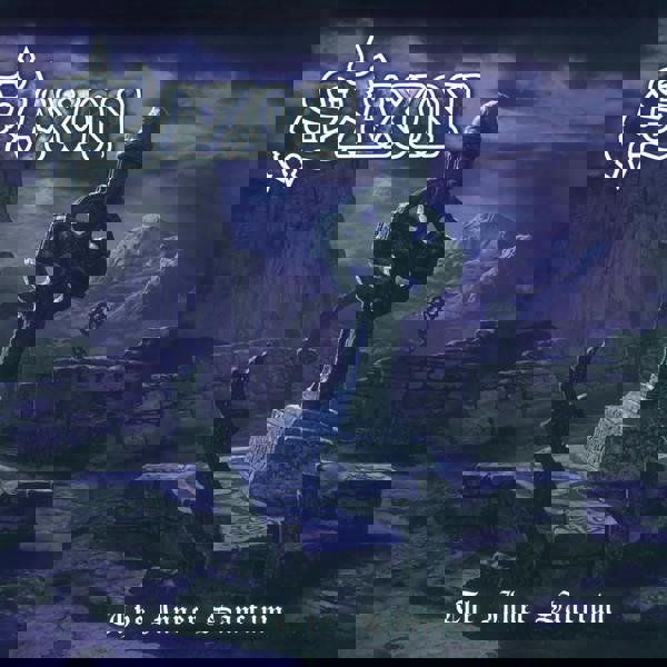 Saxon 'The Inner Sanctum' LP 180g Purple Vinyl