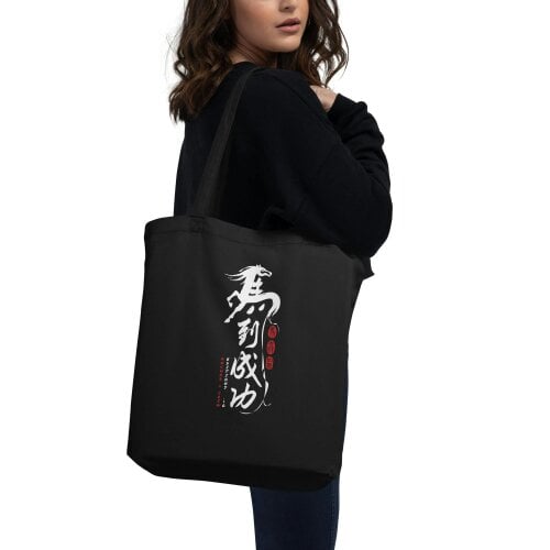 Anchor & Crew 10 Chinese Year Of The Horse EDITIONS Recycled Cotton Tote Bag