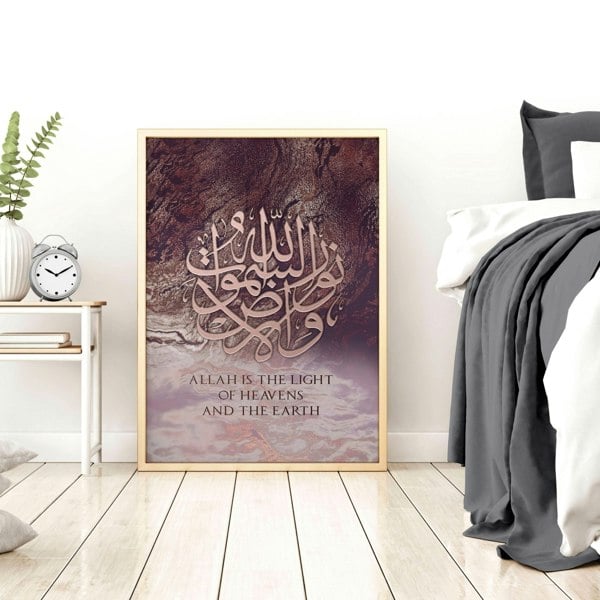 Islamic decor | wall art print