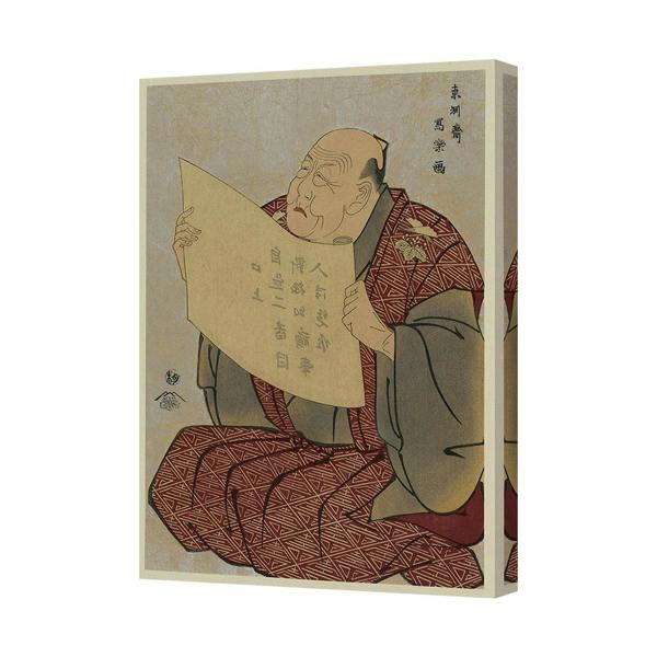 Benjamin Tate Design Japanese Ukiyoe Style Old Man Reading Scroll Canvas Wall Art