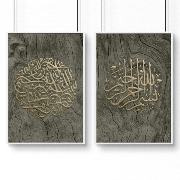 Islamic decorations for home | set of 2 Bedroom wall art