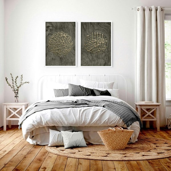 Islamic decorations for home | set of 2 Bedroom wall art