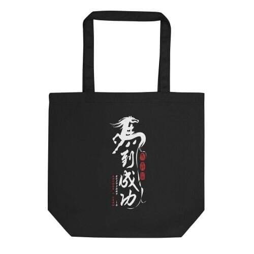 Anchor & Crew 10 Chinese Year Of The Horse EDITIONS Recycled Cotton Tote Bag