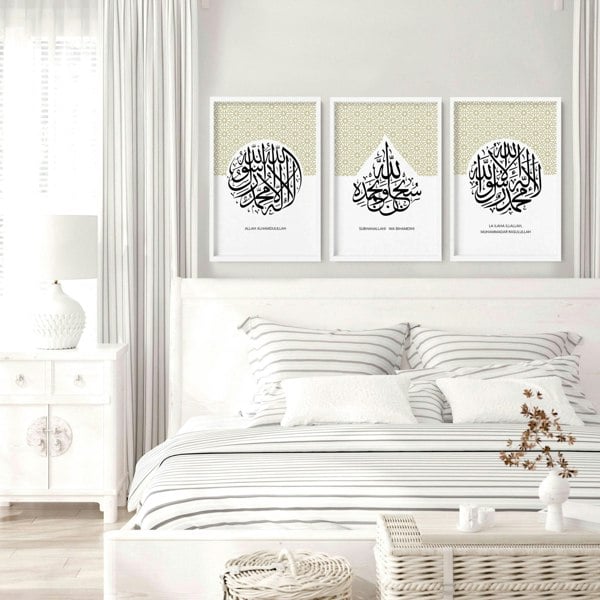 Allah Arabic calligraphy prints for bedroom | set of 3 wall art