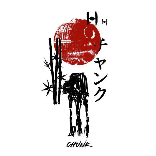 Kanji Star White T-Shirt