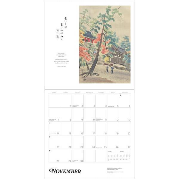 Haiku, Japanese Art And Poetry Calendar 2027, Wall Calendars, Month To View, History & Literature, Gift