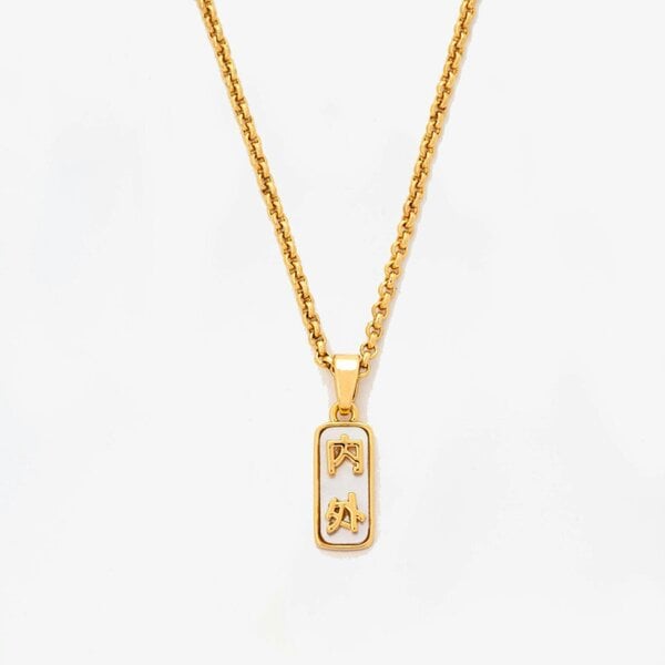 Uchi & Soto Kin Gold Uchi and Soto Pendant