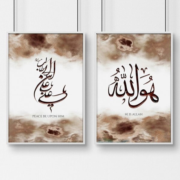 Gift for Muslim wedding | set of 2 bedroom wall art