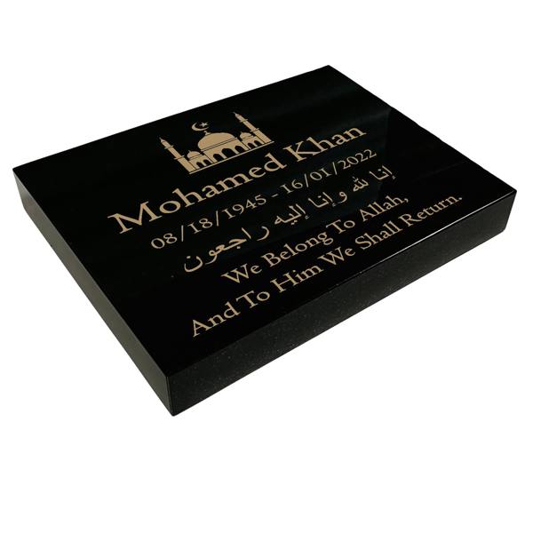 Memorials Direct Granite Memorial Tablet with Islamic Design 2, Free Personalised Gold Engraving, Polished Black Granite