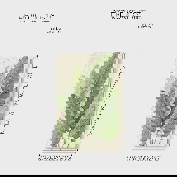 Rit Concept Green Leaves Framed Wall Art Print Multiple Size