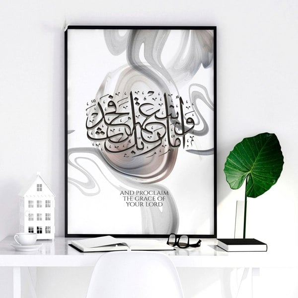 Islamic framed wall art