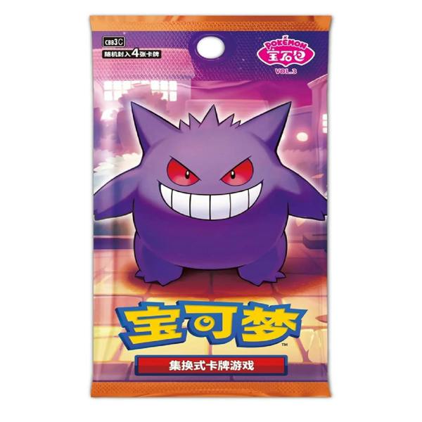 Pokemon Gem Pack Vol 3 Booster - Trading Card Booster Chinese Language
