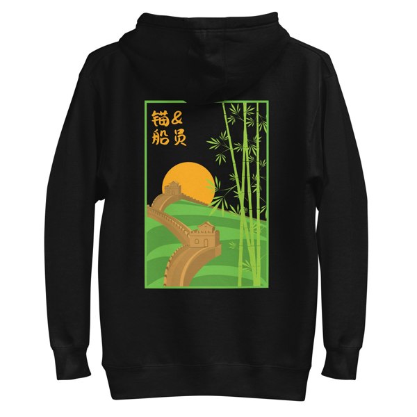 ANCHOR & CREW Great Wall of China Landmark Cotton Blend Hoodie