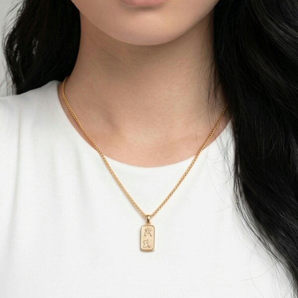 Uchi & Soto Kin Gold Uchi and Soto Pendant
