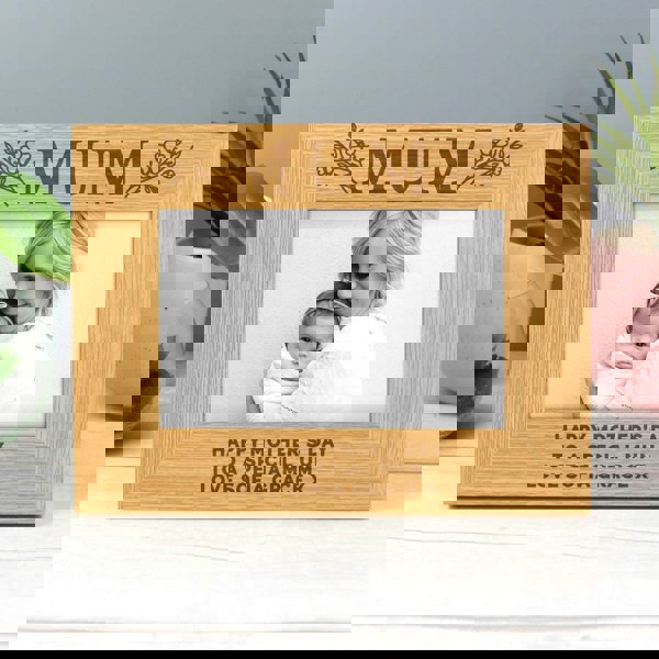 Personalised Memento Company Personalised Floral Mum 6x4 Oak Finish Photo Frame