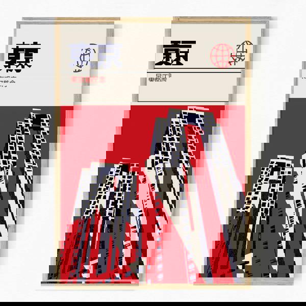 Reign&Hail Tokyo - Graphic Travel Poster