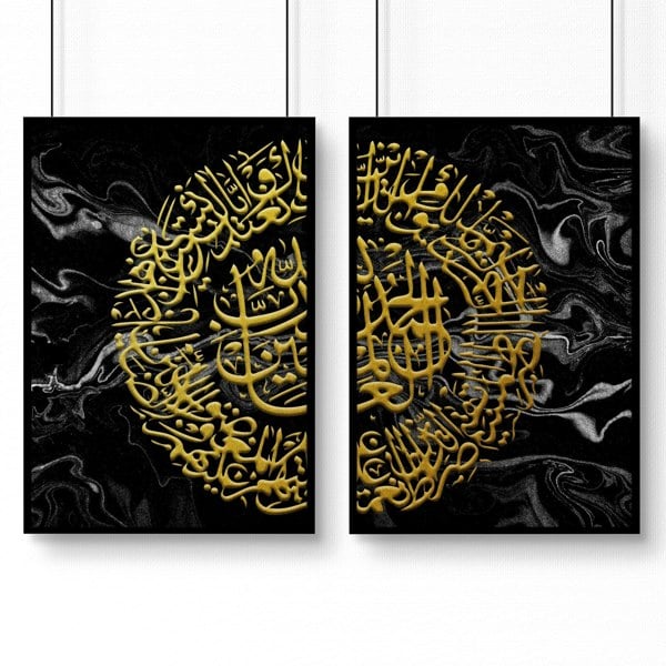 Wall art Islamic | Set of 2 Gold wall art