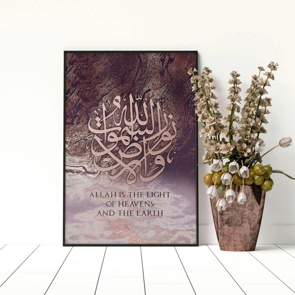 Islamic decor | wall art print