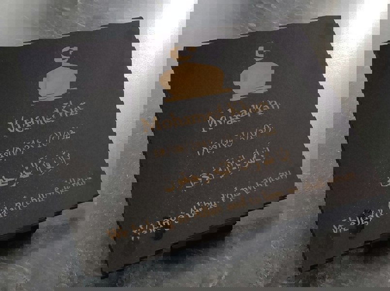 Memorials Direct Granite Memorial Plaque, Islam, Personalised, Stand Included