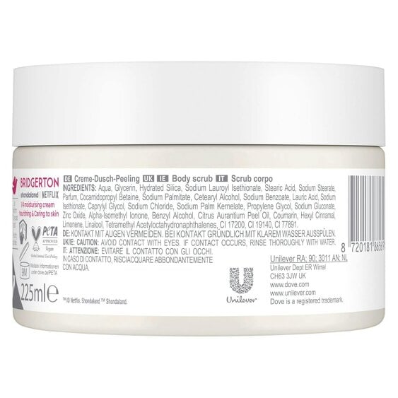 Dove Bridgerton Body Scrub Raspberry Rendezvous Exfoliator Scrub 225ml