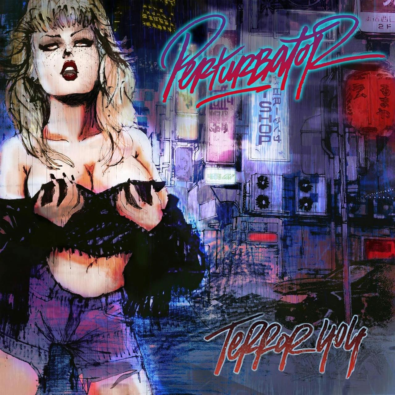 Eyesore Merch Perturbator 'Terror 404' 2Lp Frosted Clear Vinyl
