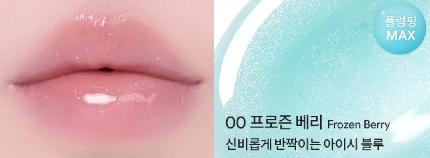 Tocobo Juicy Berry Plumping Lip Oil - Frozen Berry Size 14