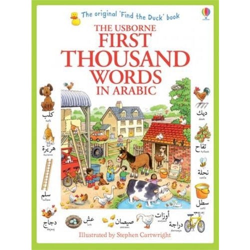 Explore the First Thousand Words in Arabic A Fun Paperback Book | Heather Amery - Image 22