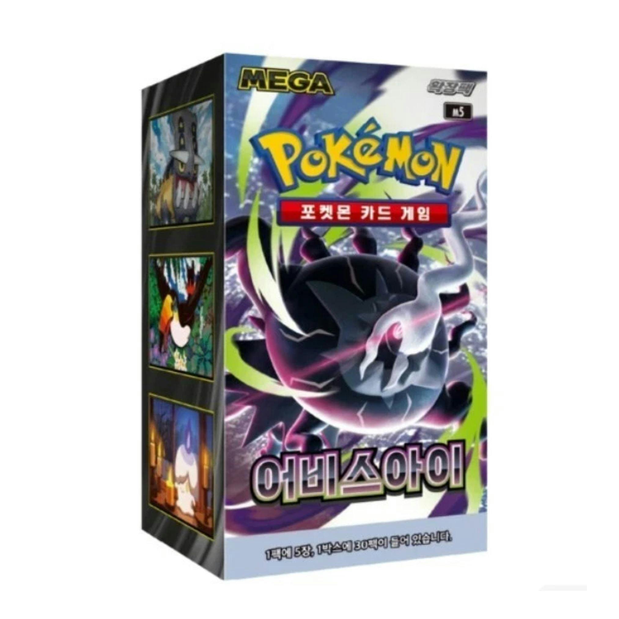 Pokémon Pokemon Cards Korean Pokemon Darkness Abyss - Booster Box Including 30 Pokemon Booster Packs - Tcym Product - Image 2