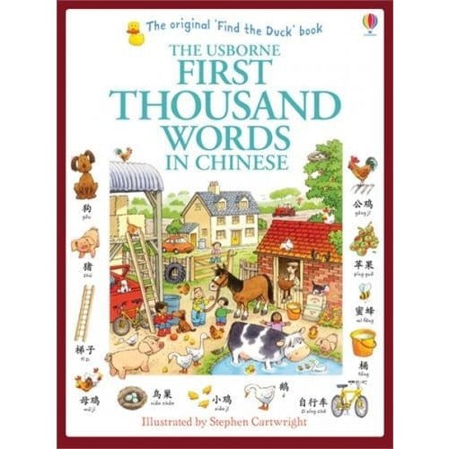 Usborne Publishing Ltd Usborne First Thousand Words In Chinese: Illustrated Children Book By Heather Amery - Ages 5+ - Paperback - Image 21