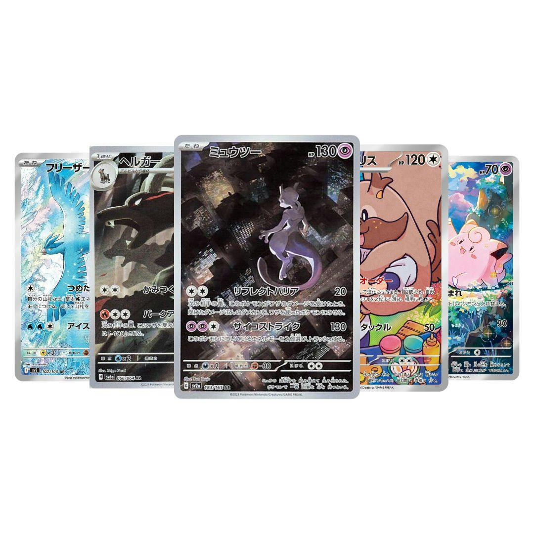 Pokemon Yellow Korean Art Rare Card Bundle - 5 Assorted Art Rare Cards From Random Sets And Expansions - Tcym Product