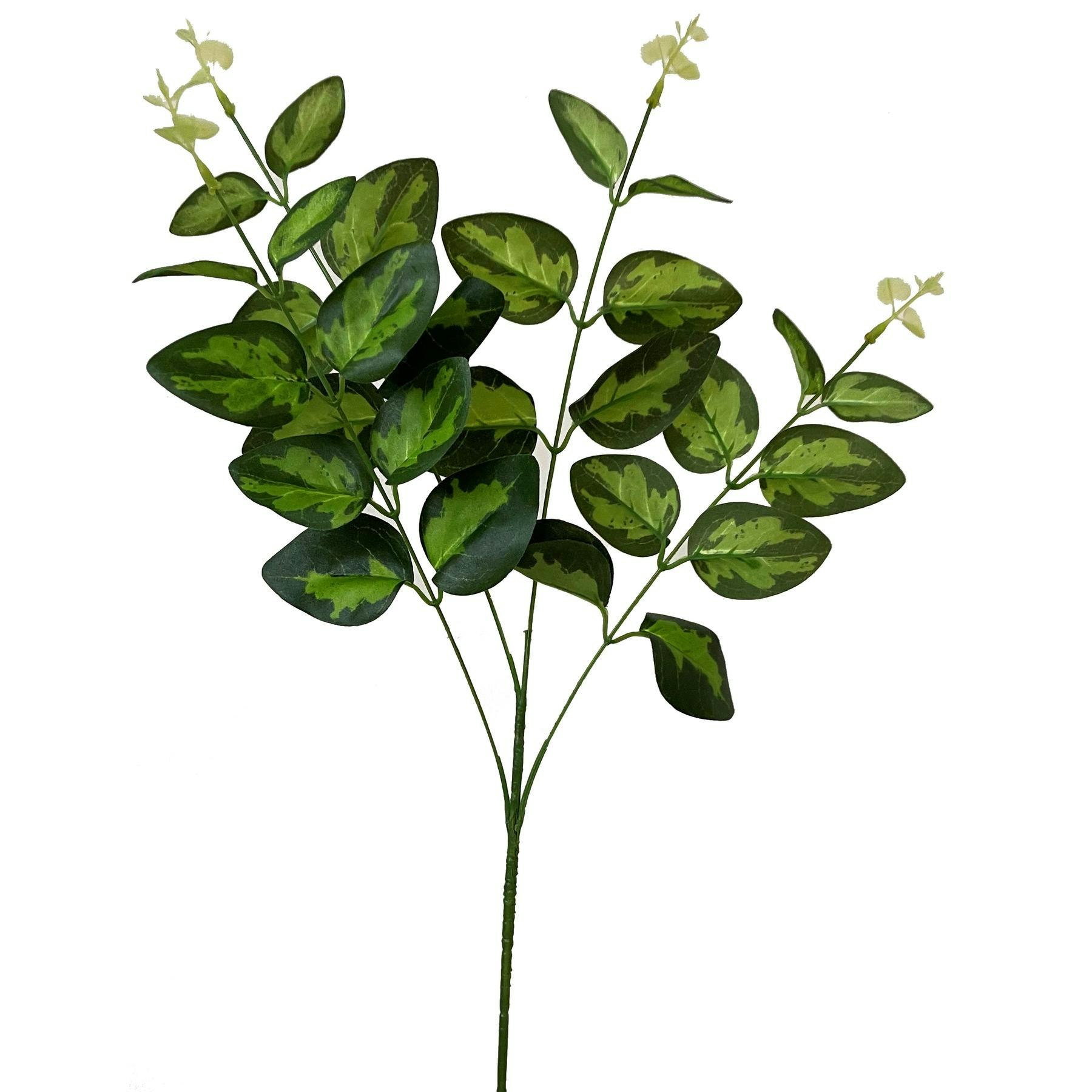 Hill Interiors Green Variegated Artificial Plant - One Size