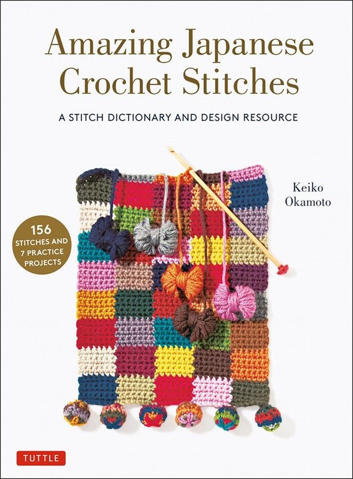 Amazing Japanese Crochet Stitches by Keiko Okamoto PAPERBACK - Image 8
